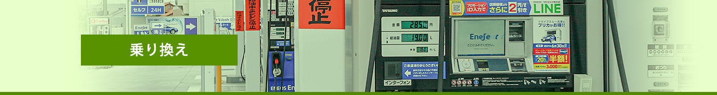 その他サービス トップ画像